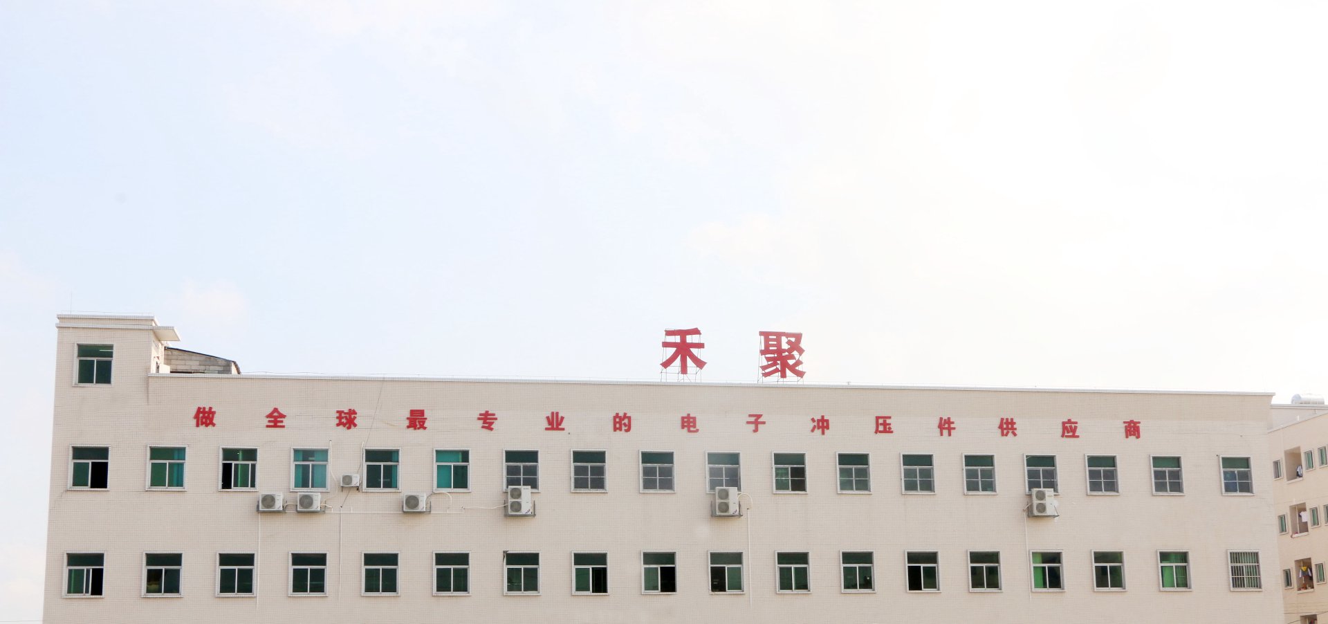 海创精密电子