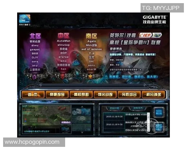 054布鲁日与瓦雷的精彩对决分析及赛后点评